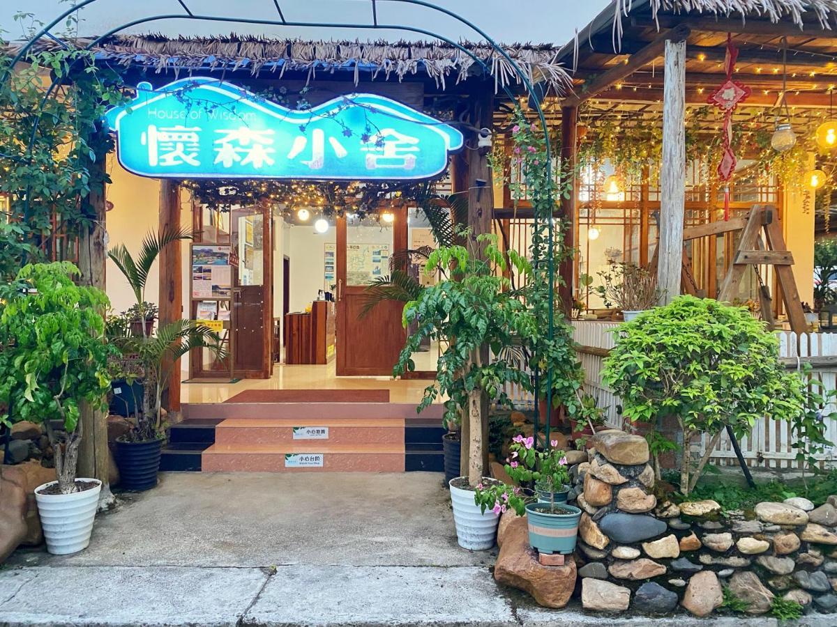 House Of Wisdom Apartment Renhua ภายนอก รูปภาพ