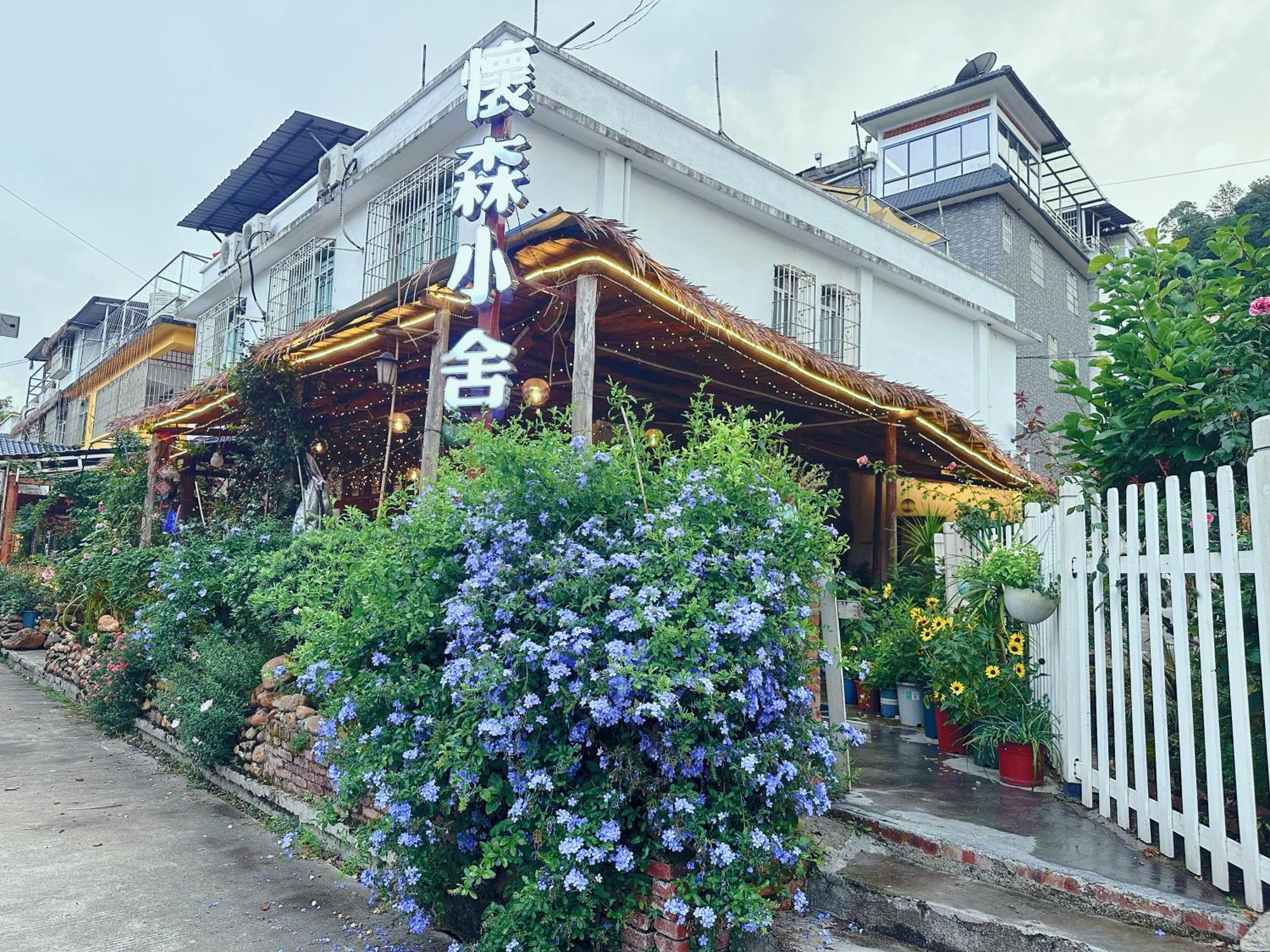 House Of Wisdom Apartment Renhua ภายนอก รูปภาพ